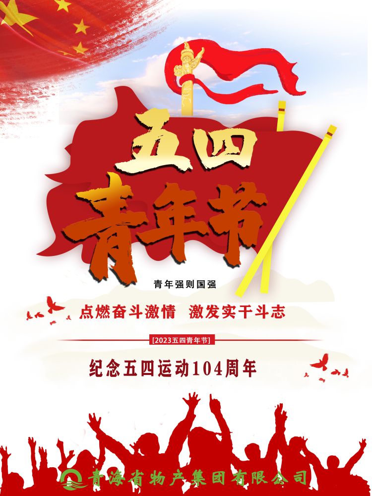 丛林舞会官网-追求健康,你我一路成长