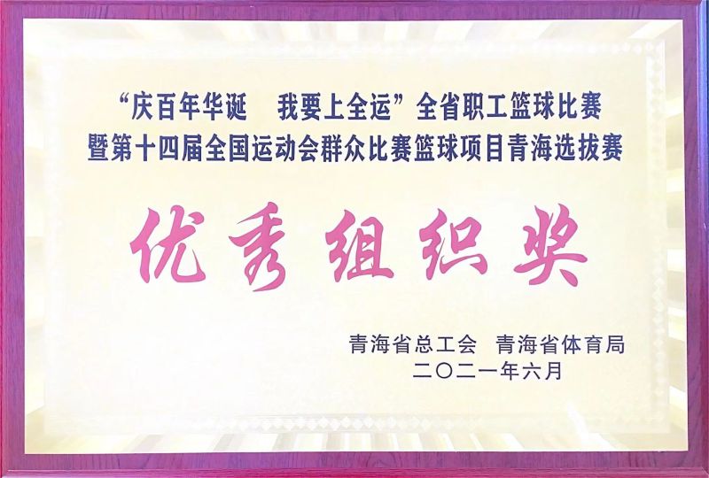 丛林舞会官网-追求健康,你我一路成长