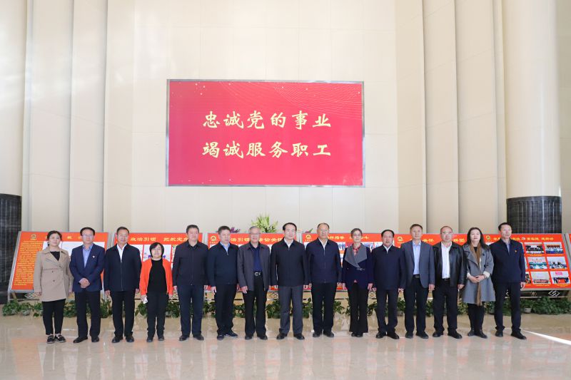 中华全国总工会副主席、、书记处书记谭天星莅临省森林舞会官网集团调查调研