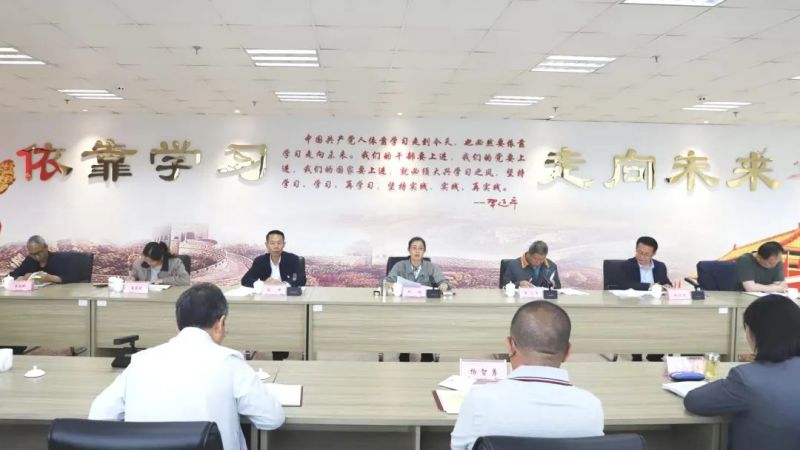 省森林舞会官网集团党委召开2024年理论学习中心组第六次学习（扩大）会