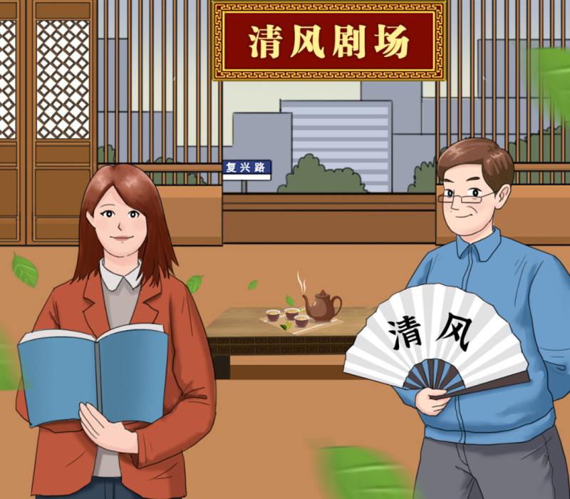 【廉政教育】&ldquo;炒股吗？？我有黑幕新闻&hellip;&hellip;&rdquo;