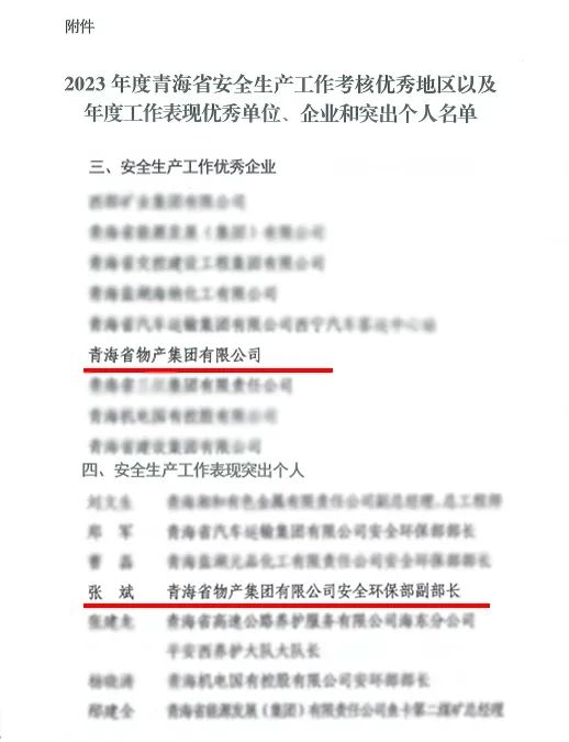 丛林舞会官网-追求健康,你我一路成长
