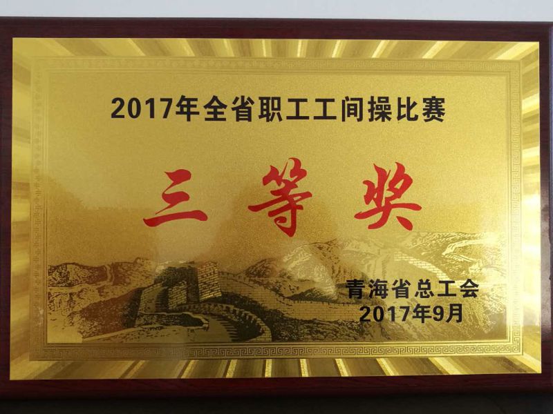丛林舞会官网-追求健康,你我一路成长
