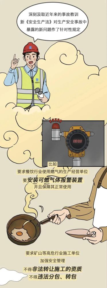 丛林舞会官网-追求健康,你我一路成长