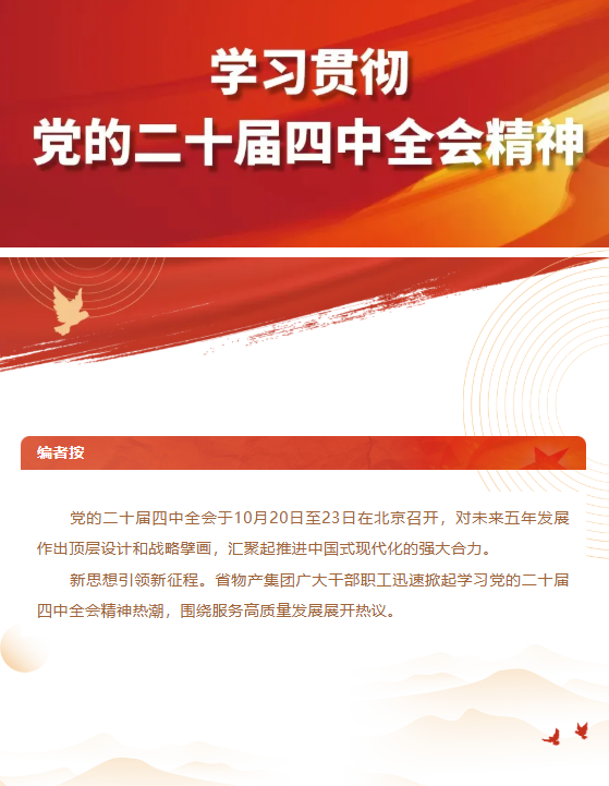 丛林舞会官网-追求健康,你我一路成长