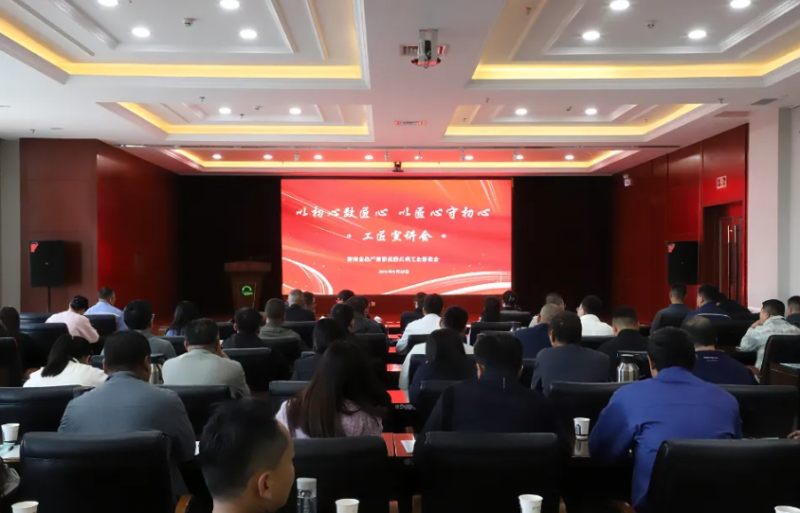 丛林舞会官网-追求健康,你我一路成长
