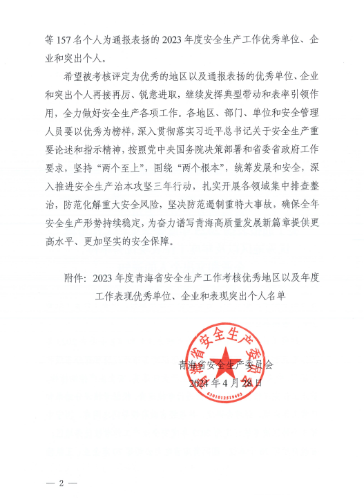 丛林舞会官网-追求健康,你我一路成长
