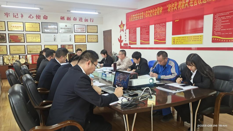 森林舞会官网汽贸公司召开四时度出产经营工作专题会议