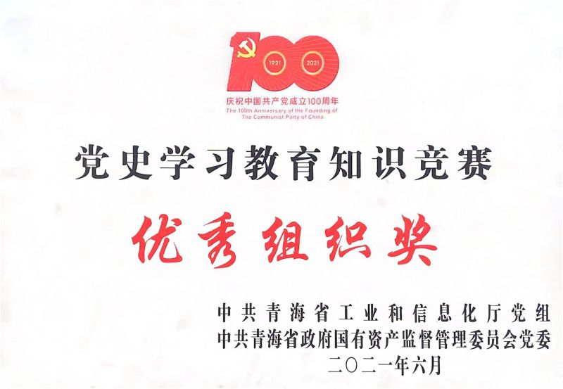 丛林舞会官网-追求健康,你我一路成长