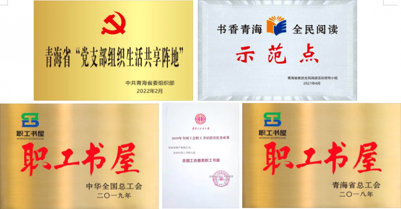 丛林舞会官网-追求健康,你我一路成长