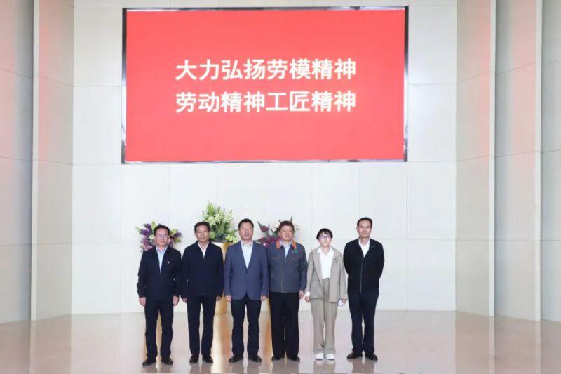 中国职工发展基金会理事长武建光莅临省森林舞会官网集团调研