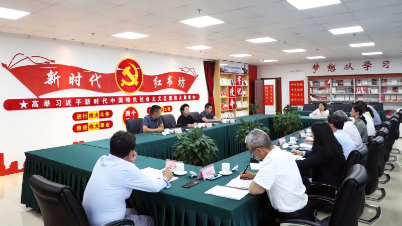 省森林舞会官网集团党委召开学习贯彻习近平新时期 中国特色社会主义思想主题教育专题民主生涯会