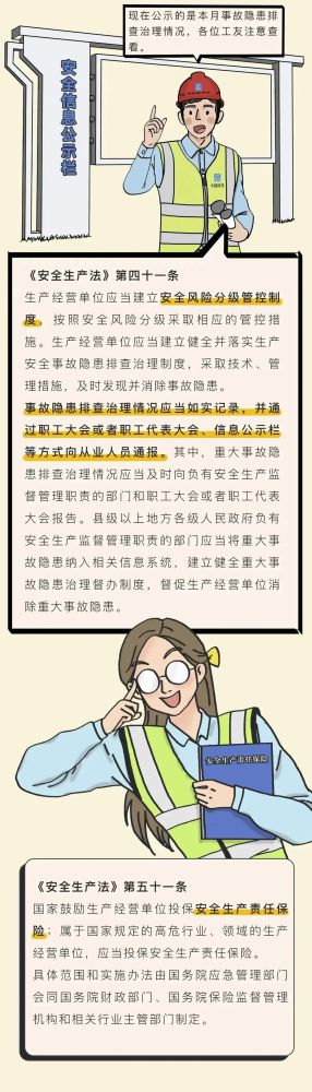 丛林舞会官网-追求健康,你我一路成长