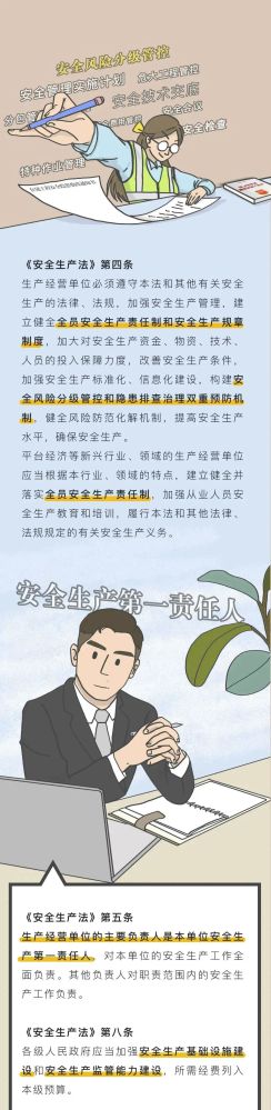 丛林舞会官网-追求健康,你我一路成长