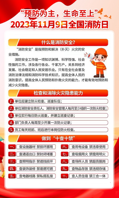 丛林舞会官网-追求健康,你我一路成长