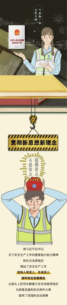 丛林舞会官网-追求健康,你我一路成长