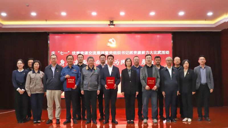 丛林舞会官网-追求健康,你我一路成长