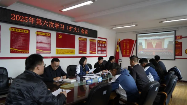 汽贸公司学习贯彻党的二十届四中全会心灵