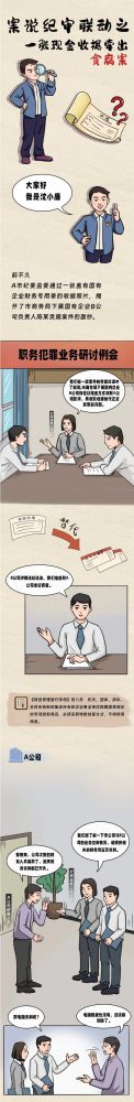 丛林舞会官网-追求健康,你我一路成长