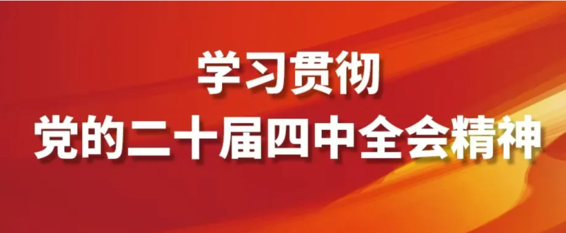 看这张思想导图，学&ldquo;十五五&rdquo;规划建议！
