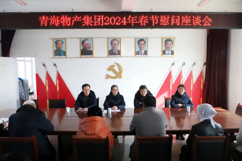 结对认亲同谋发展 帮扶慰问彰显担任&mdash;&mdash;省森林舞会官网集团党委赴联点村发展&ldquo;一联双帮&rdquo; 春节前帮扶慰问活动