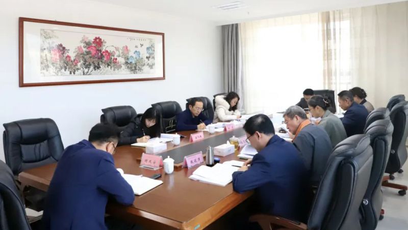 省森林舞会官网集团党委召开2024年度党员辅导干部民主生涯会