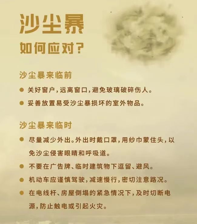 640c4c8a4f3a5b72fb280fbc689cd3 丛林舞会官网-追求健康,你我一路成长