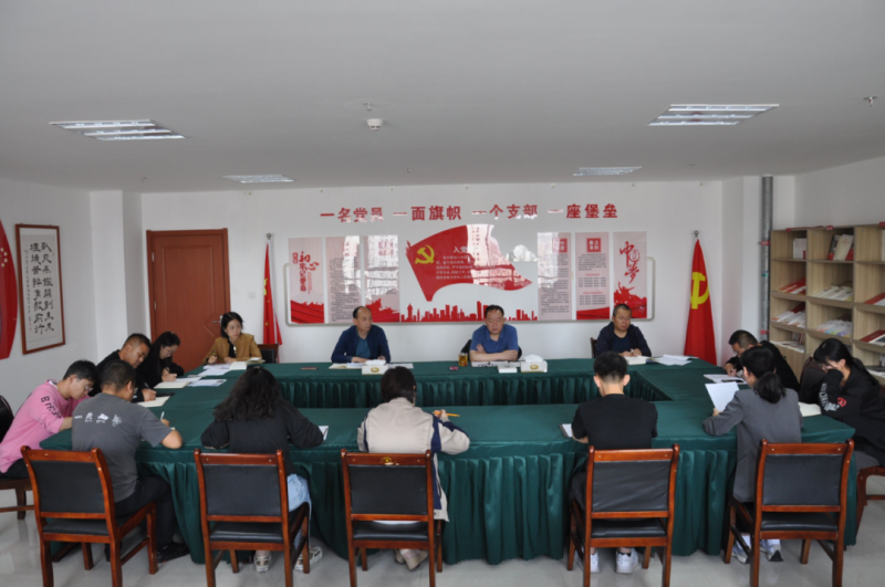 民爆公司党支部召开理论中心组2022年第九次学习暨理论钻研会议