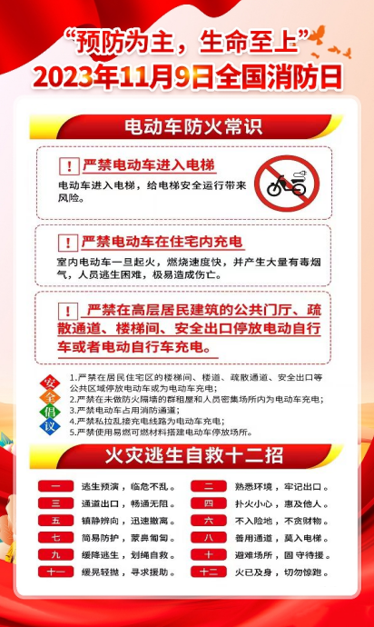 丛林舞会官网-追求健康,你我一路成长