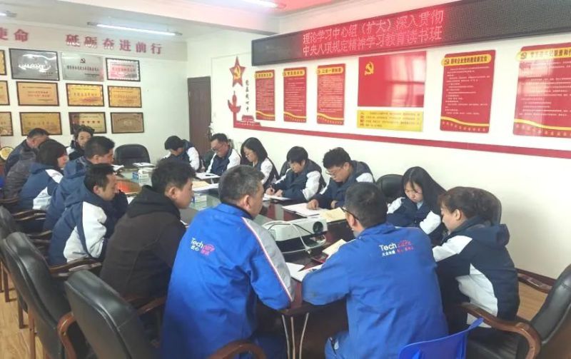 汽贸公经理论学习中心组（扩大）深刻贯彻中央八项划放心灵学习教育念书班毕业