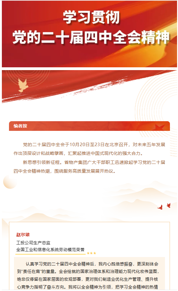 丛林舞会官网-追求健康,你我一路成长
