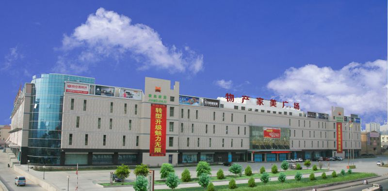 丛林舞会官网-追求健康,你我一路成长