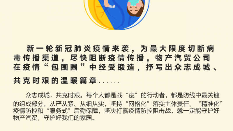 丛林舞会官网-追求健康,你我一路成长