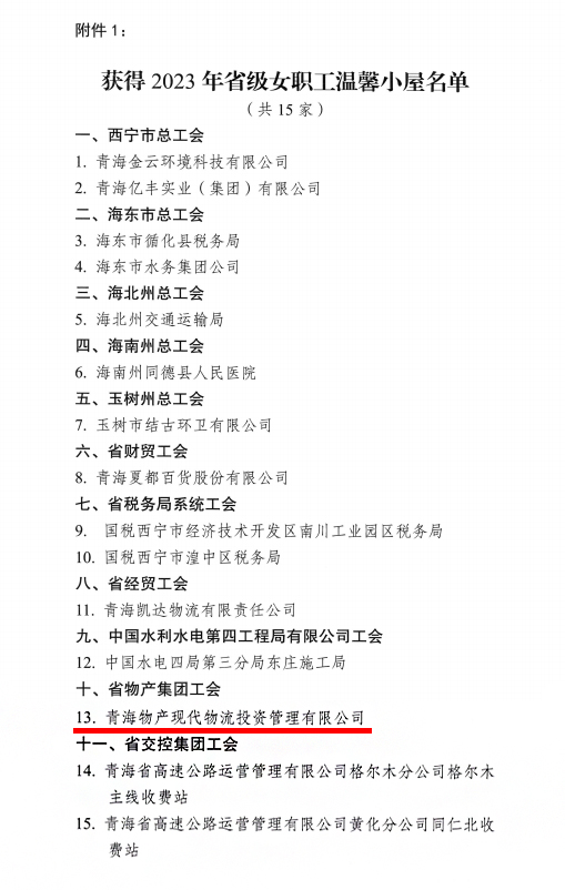 丛林舞会官网-追求健康,你我一路成长