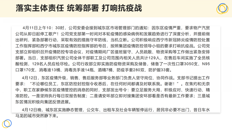 丛林舞会官网-追求健康,你我一路成长