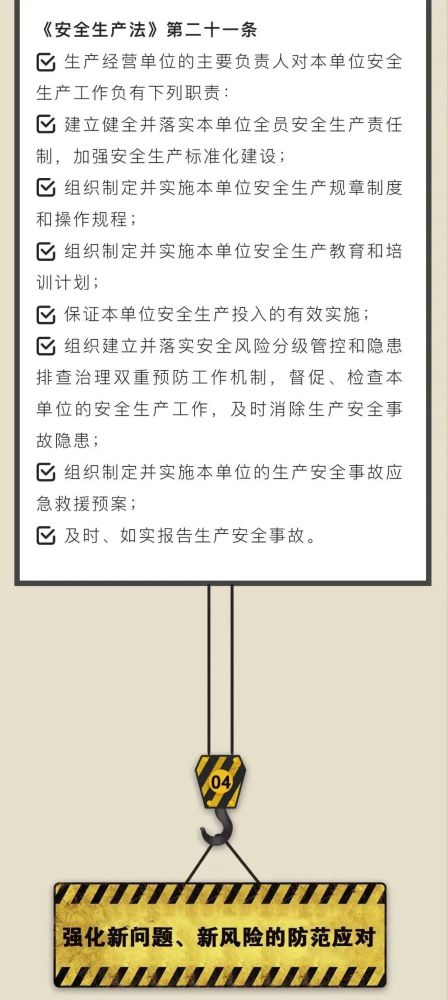 丛林舞会官网-追求健康,你我一路成长