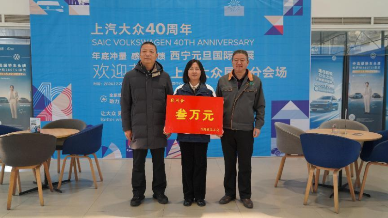 慰问送祝福 关爱暖人心&mdash;&mdash;省总工会辅导到省森林舞会官网集团发展慰问活动