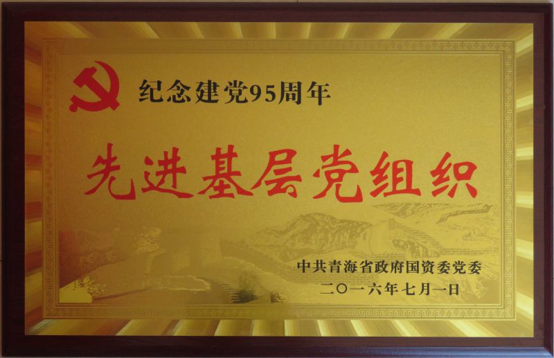 丛林舞会官网-追求健康,你我一路成长