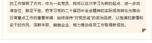 丛林舞会官网-追求健康,你我一路成长