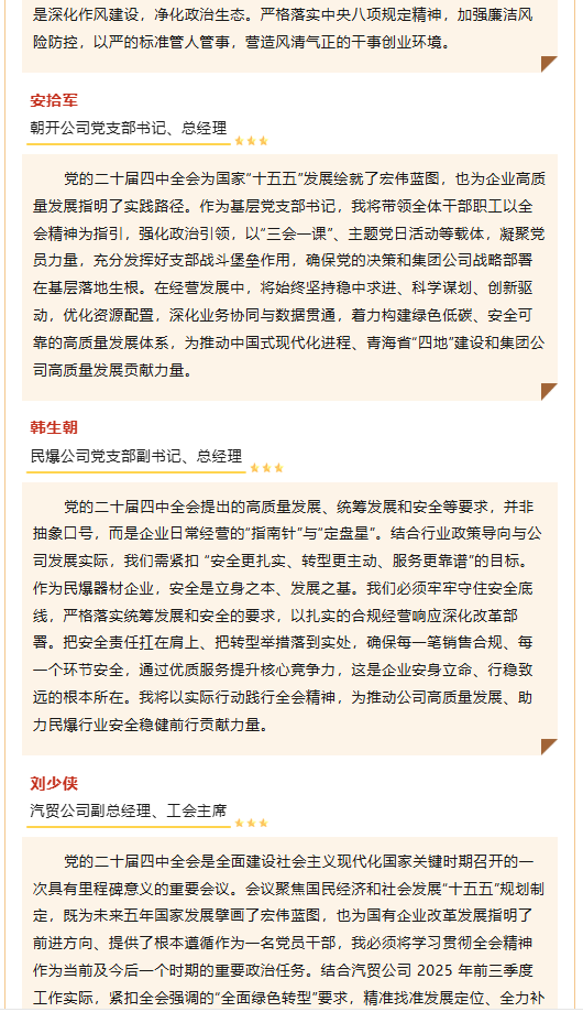 丛林舞会官网-追求健康,你我一路成长