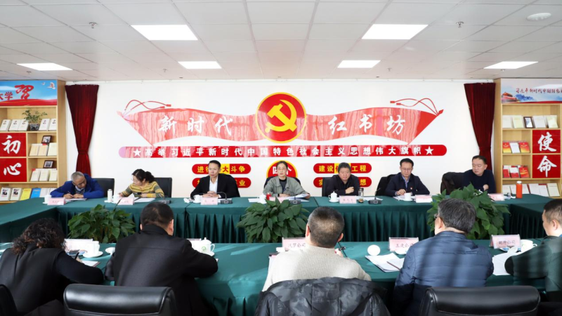 省森林舞会官网集团党委 发展生态环境珍视大会商