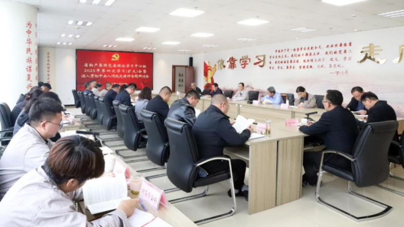 集团公司党委理论学习中心组召开深刻贯彻中央八项划放心灵学习教育专题钻研会