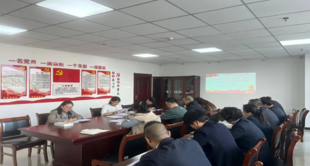 临空公司党支部召开2025年第八次学习（扩大）会议暨学习贯彻党的二十届四中全会心灵专题钻研会议