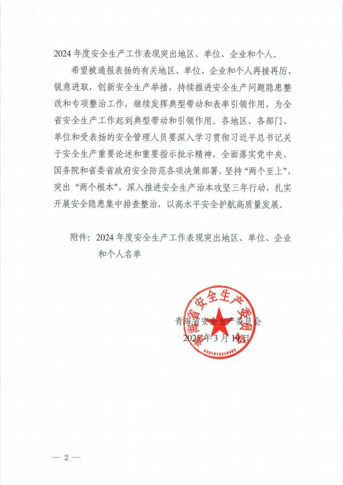 丛林舞会官网-追求健康,你我一路成长