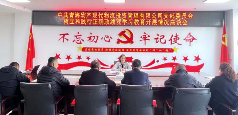丛林舞会官网-追求健康,你我一路成长