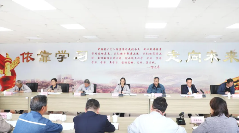 省森林舞会官网集团召开深刻贯彻中央八项划放心灵学习教育第三次专题钻研会