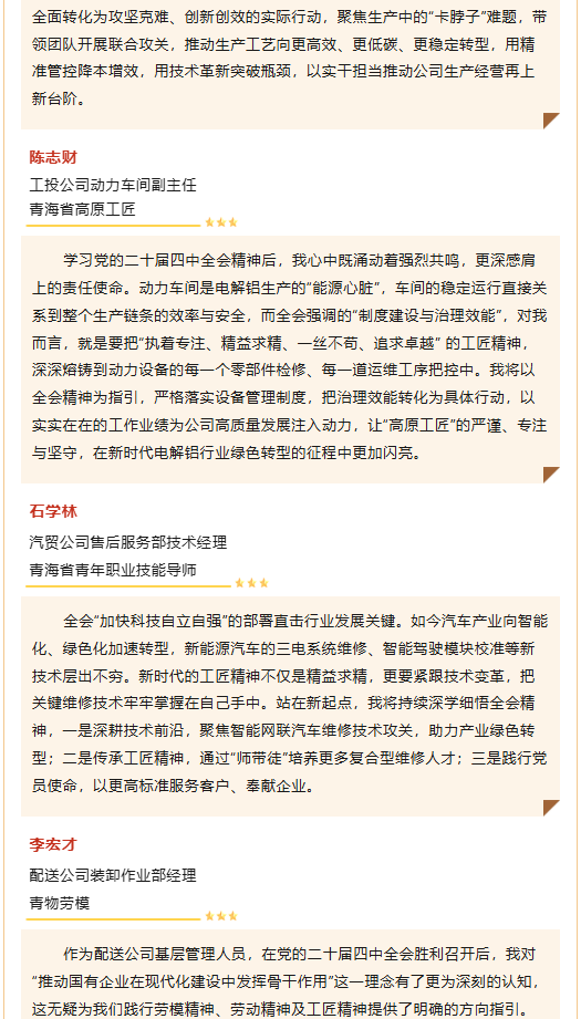 丛林舞会官网-追求健康,你我一路成长