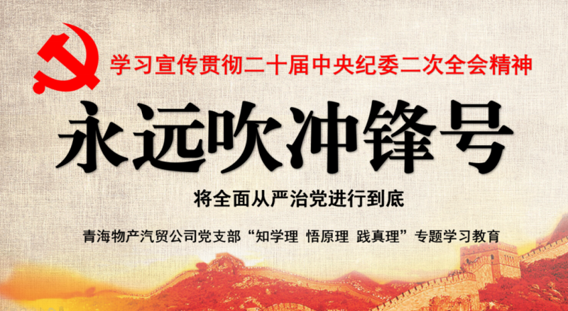 73bc72302b1f9f0a37a84243721504 丛林舞会官网-追求健康,你我一路成长