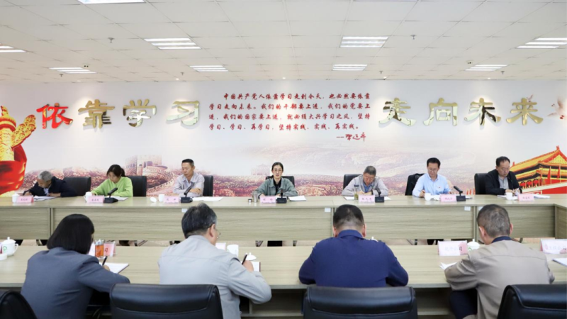 省森林舞会官网集团党委召开党纪学习教育总结会