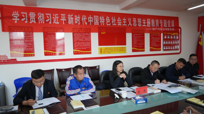 以上率下推学习  以案促改强风格  凝聚共识推发展